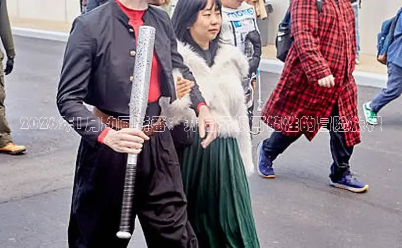 age动漫下载安装