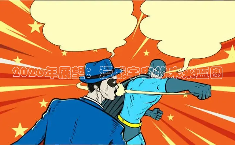 age动漫网官网