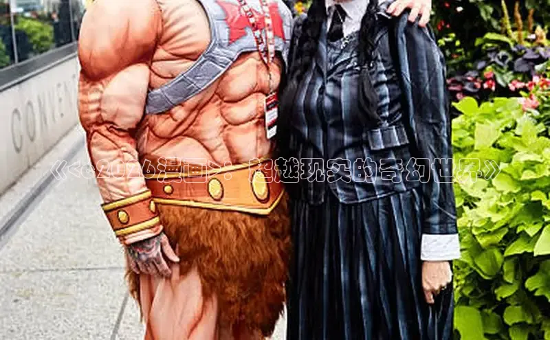 age动漫官网进入
