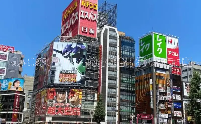 AGE动漫官方在线观看